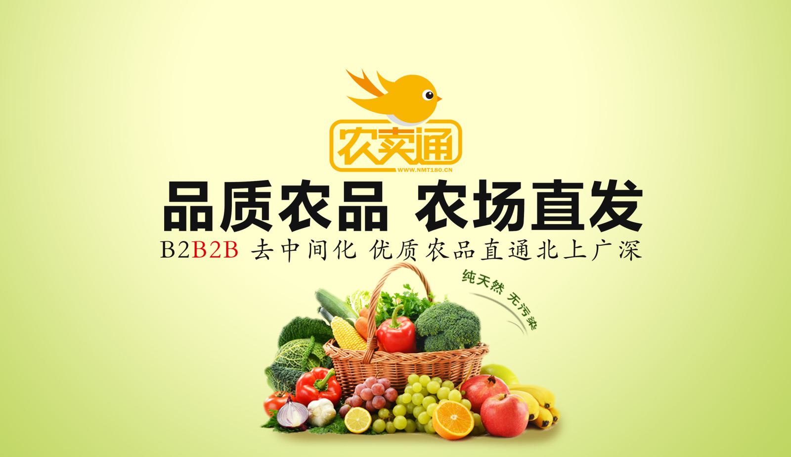 上海天御科技集团股份有限公司_上海天御实业有限公司_上海天御实业