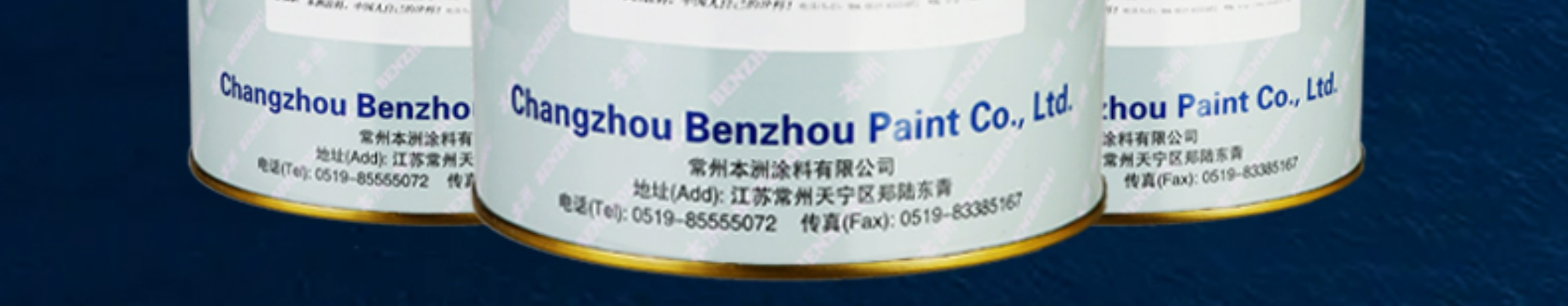 船舶专用防腐漆耐酸碱金属漆铁船底防锈漆船甲板氯化橡胶面漆(图5)