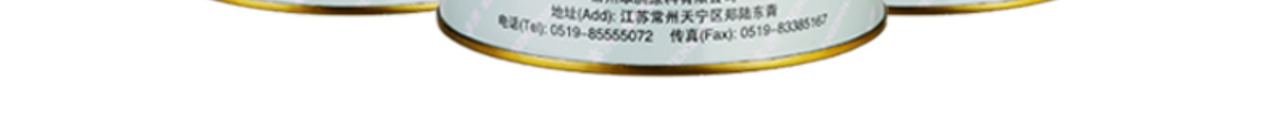 船舶专用防腐漆耐酸碱金属漆铁船底防锈漆船甲板氯化橡胶面漆(图13)