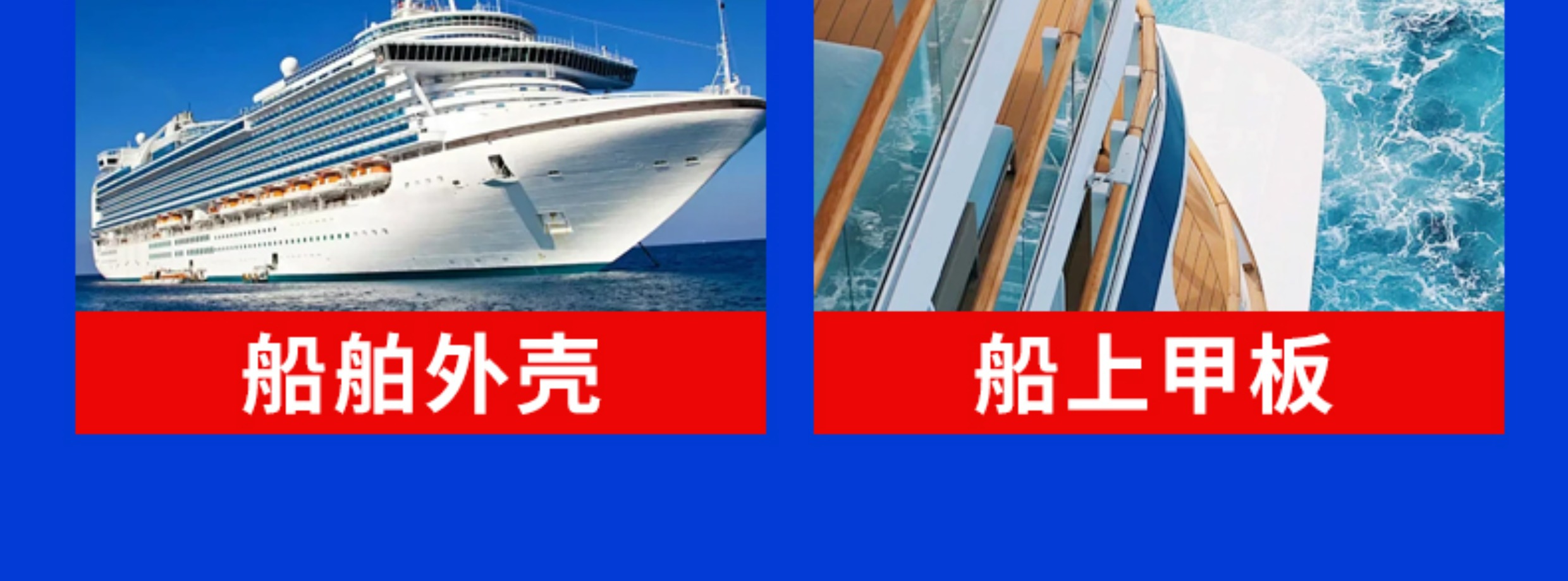 船舶专用防腐漆耐酸碱金属漆铁船底防锈漆船甲板氯化橡胶面漆(图17)