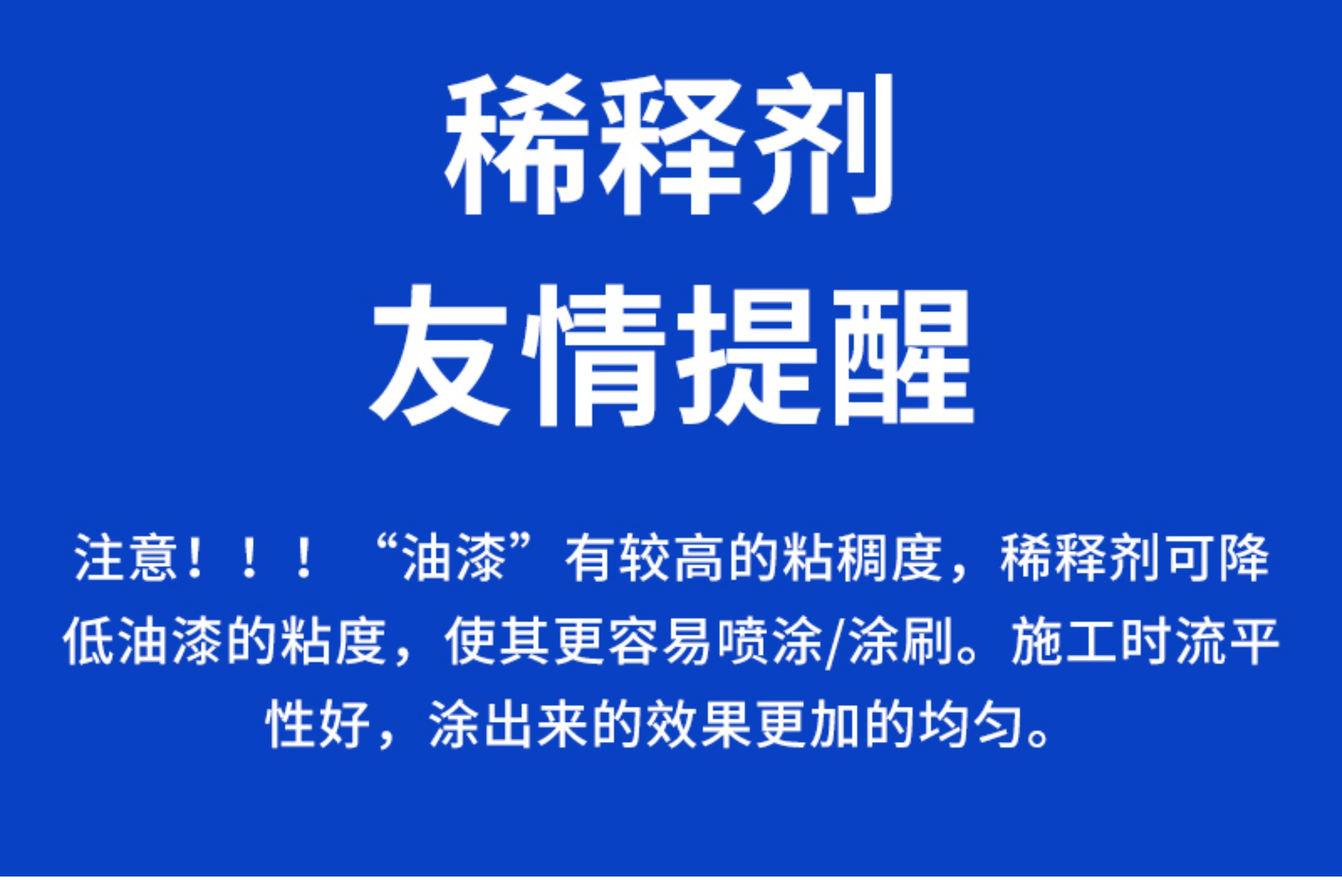 船舶专用防腐漆耐酸碱金属漆铁船底防锈漆船甲板氯化橡胶面漆(图21)