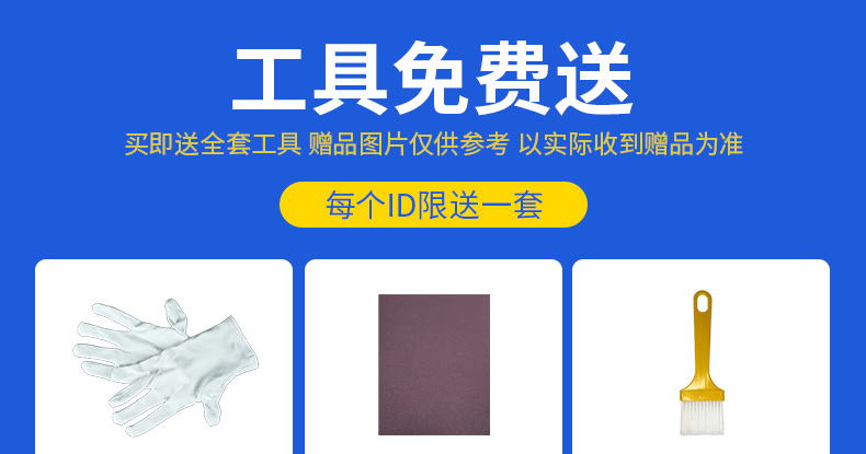 醇酸调和漆金属防锈漆栏杆铁门翻新铁红银粉彩钢瓦翻新漆白色油漆(图1)