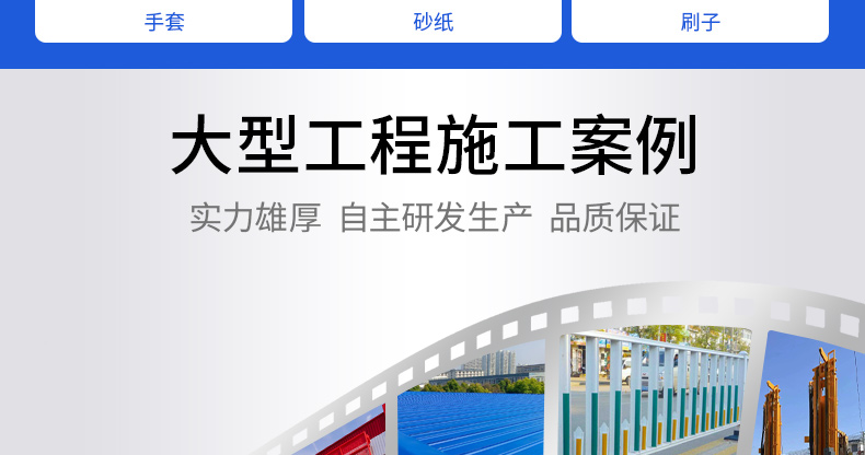 醇酸调和漆金属防锈漆栏杆铁门翻新铁红银粉彩钢瓦翻新漆白色油漆(图2)