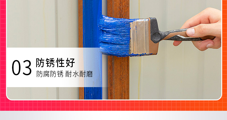 醇酸调和漆金属防锈漆栏杆铁门翻新铁红银粉彩钢瓦翻新漆白色油漆(图14)