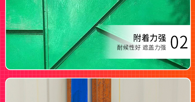 醇酸调和漆金属防锈漆栏杆铁门翻新铁红银粉彩钢瓦翻新漆白色油漆(图13)