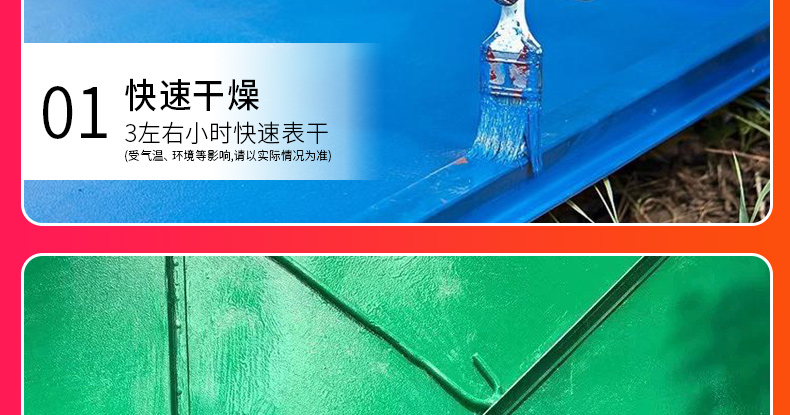 醇酸调和漆金属防锈漆栏杆铁门翻新铁红银粉彩钢瓦翻新漆白色油漆(图12)
