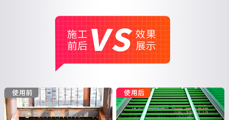 醇酸调和漆金属防锈漆栏杆铁门翻新铁红银粉彩钢瓦翻新漆白色油漆(图15)