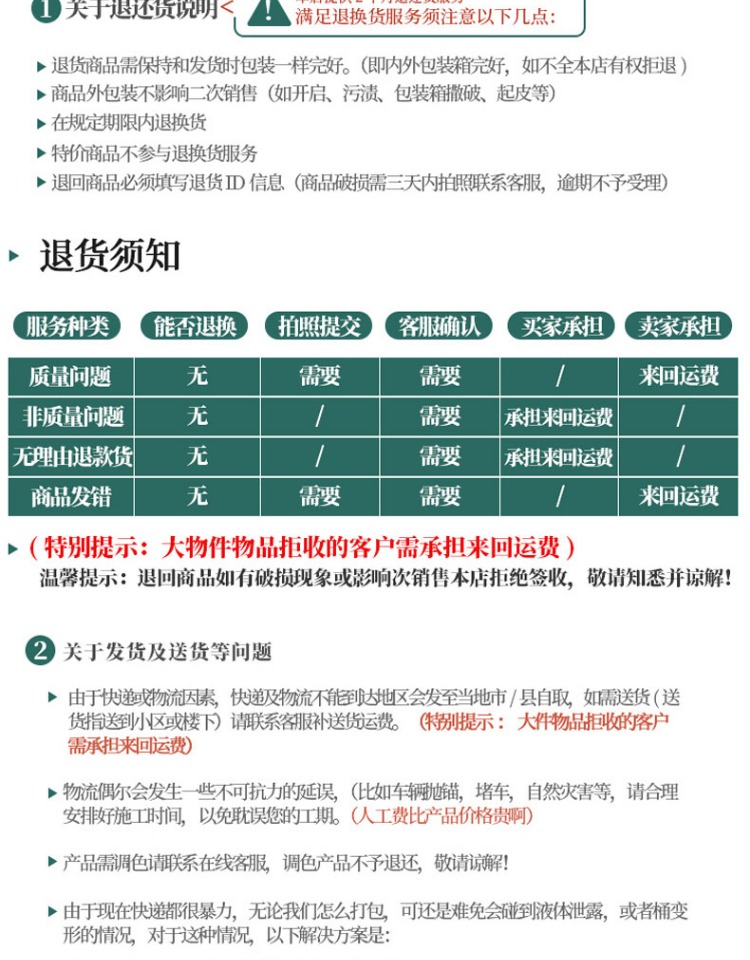 醇酸调和漆金属铁栏杆门窗彩钢瓦翻新专用防锈漆防腐灰色铁红油漆(图14)