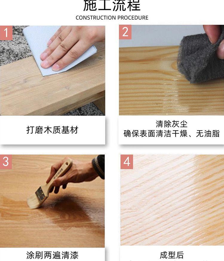 油性清漆罩光地坪漆清漆家具防霉木头漆水泥地面漆耐磨透明油漆(图9)