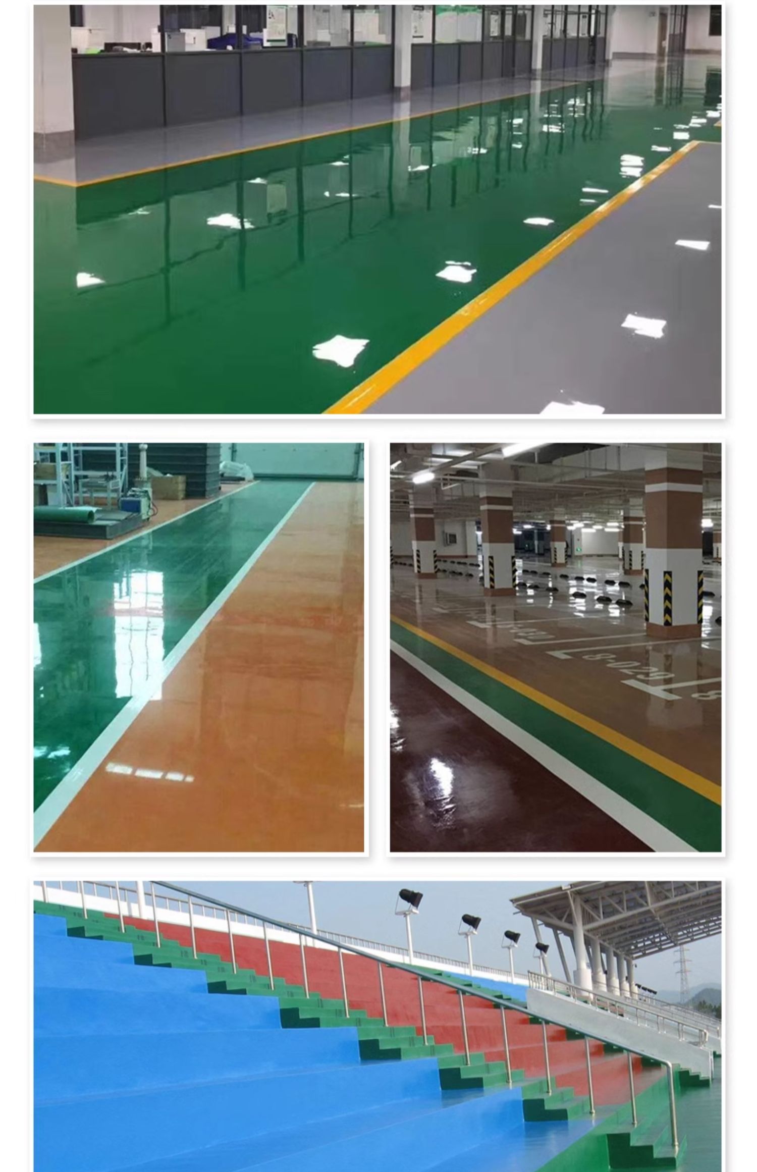 环氧树脂地坪漆自流平水泥地面漆油性耐磨室外室内地板漆地平油漆(图17)