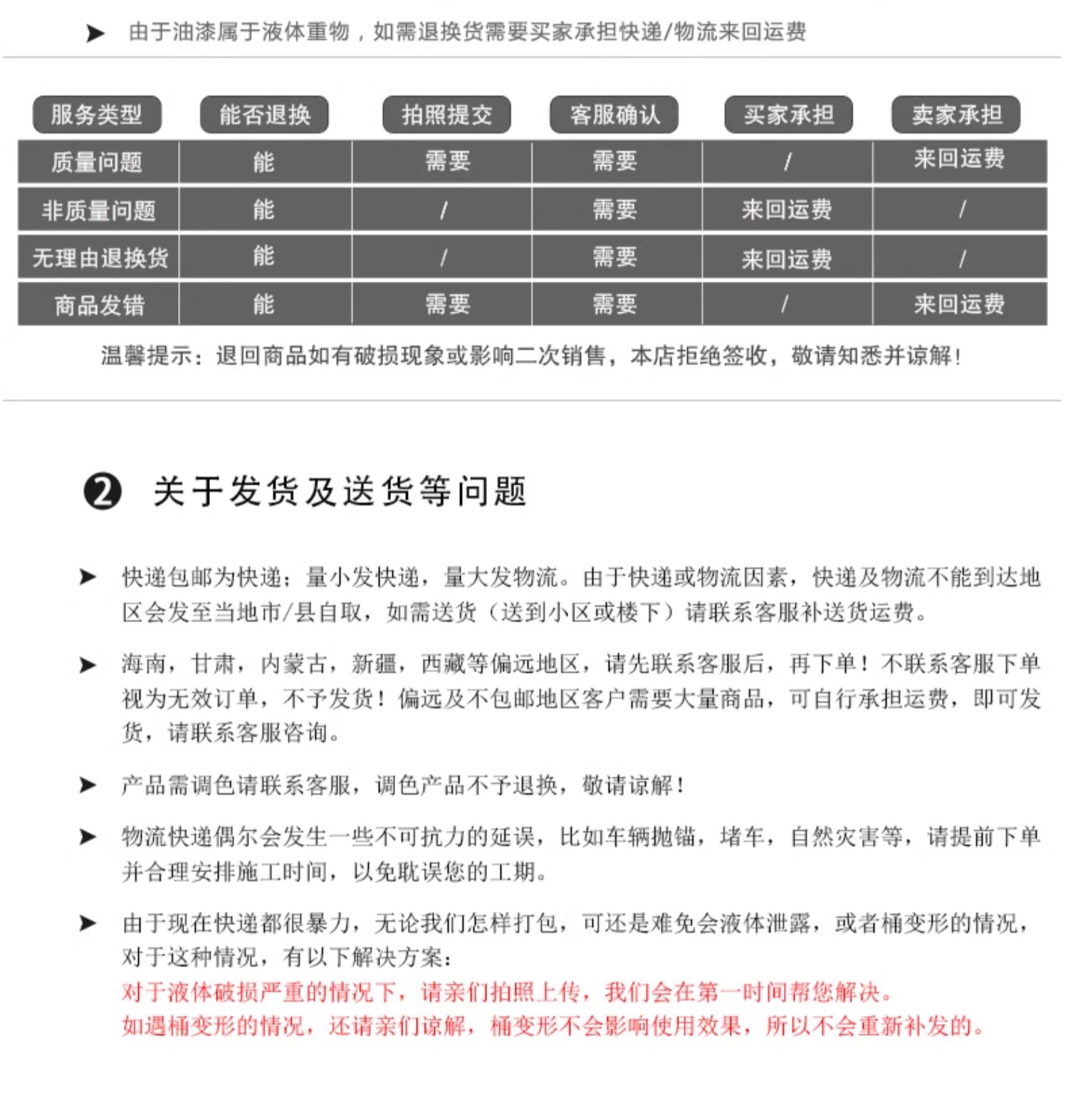 环氧树脂地坪漆自流平水泥地面漆油性耐磨室外室内地板漆地平油漆(图25)