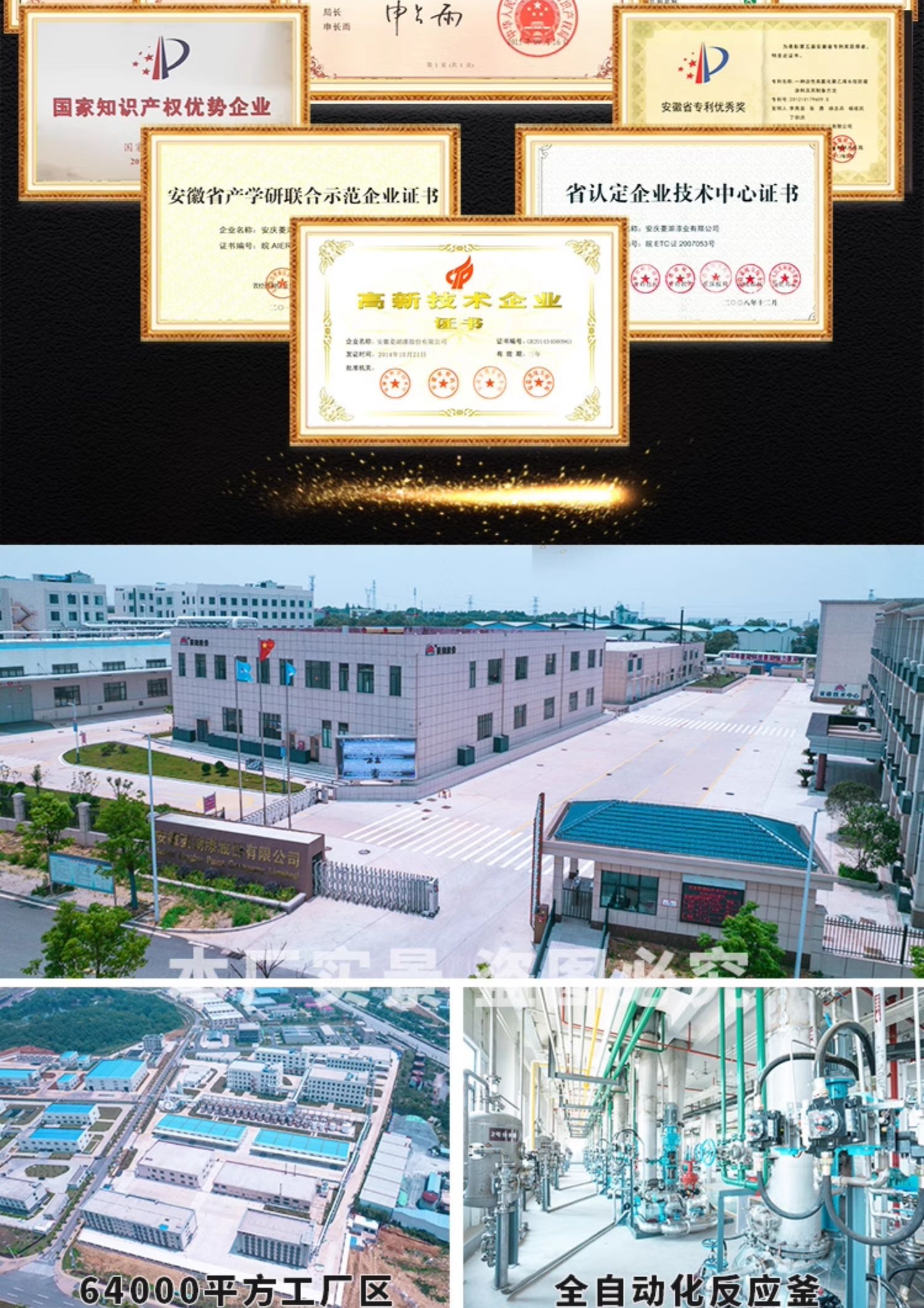 氟碳漆金属漆户外防锈漆防腐栏杆铁门不锈钢镀锌管黑金色专用油漆(图5)