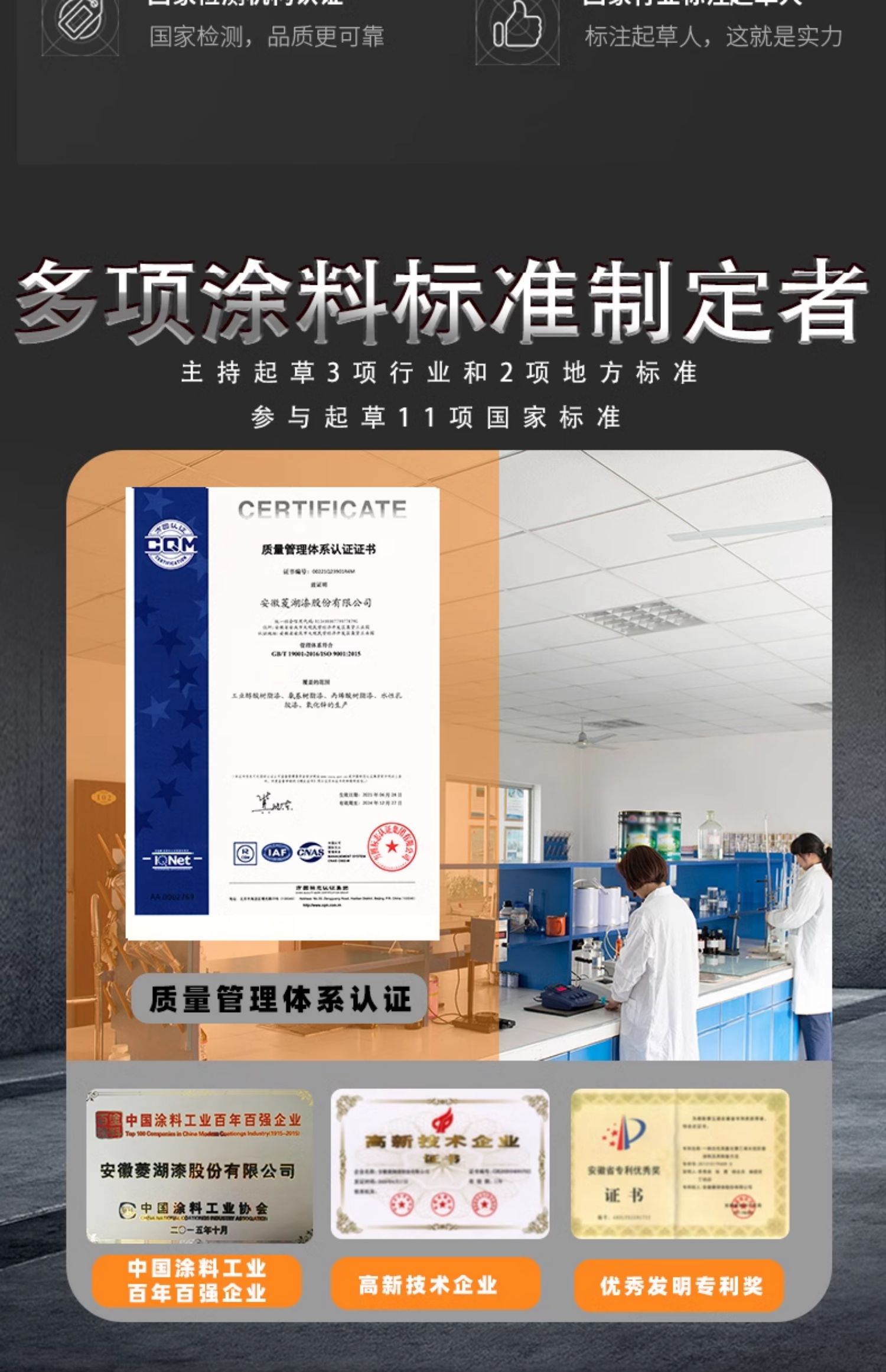 氟碳漆金属漆户外防锈漆防腐栏杆铁门不锈钢镀锌管黑金色专用油漆(图9)