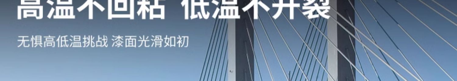 氟碳漆金属漆户外防锈漆防腐栏杆铁门不锈钢镀锌管黑金色专用油漆(图16)