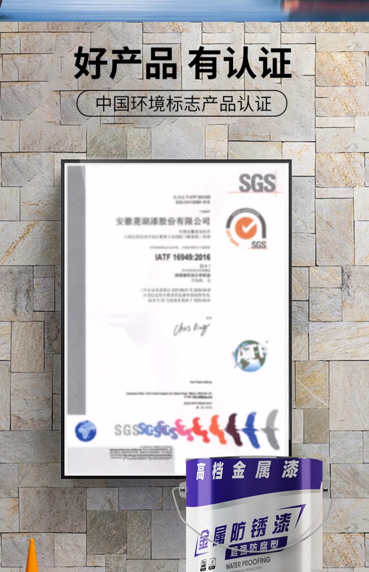 氟碳漆金属漆户外防锈漆防腐栏杆铁门不锈钢镀锌管黑金色专用油漆(图20)