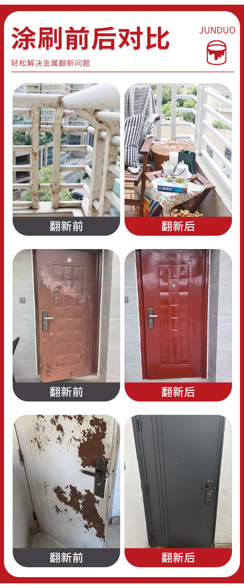 吉人醇酸调和漆黑色自喷漆防锈漆金属防腐入户门改色家具木门翻新(图4)
