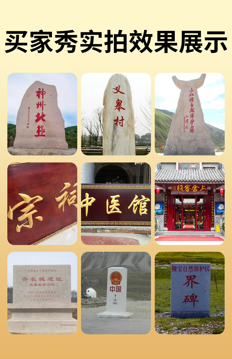 金粉漆金色油漆石材石头专用描金漆不掉色墓碑碑文石碑描字金箔漆(图11)