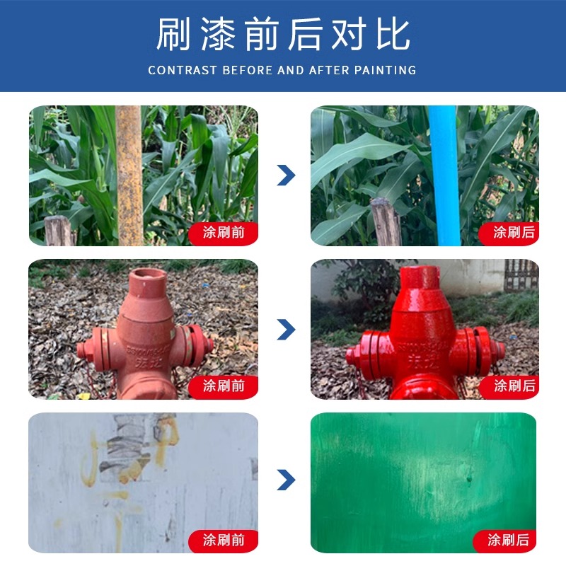 铁门防锈漆栏杆小桶油漆金属防锈漆银粉漆小罐铁红漆铁门漆永固漆(图3)