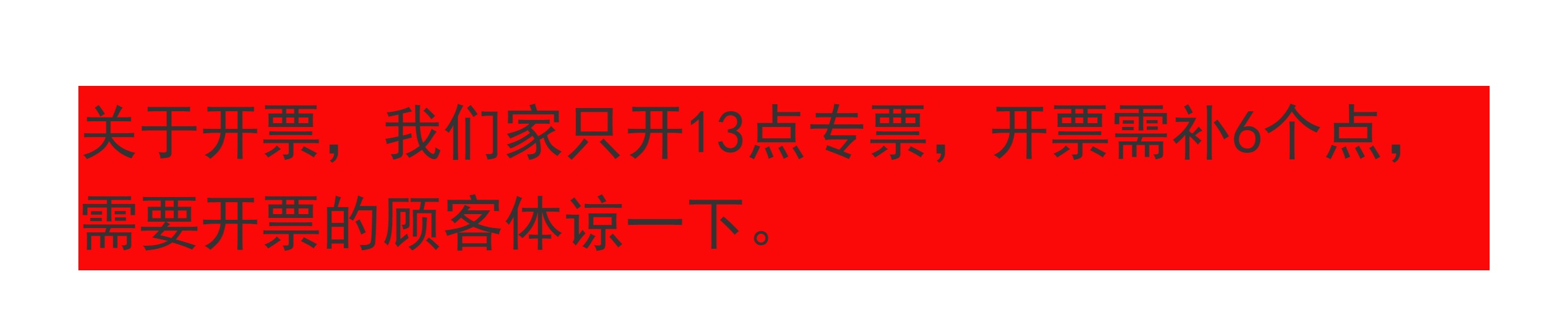 家具油漆调色面漆木器漆高浓度油性硝基漆Pu聚酯漆树脂色浆改色(图3)