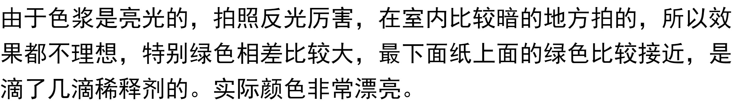 家具油漆调色面漆木器漆高浓度油性硝基漆Pu聚酯漆树脂色浆改色(图11)