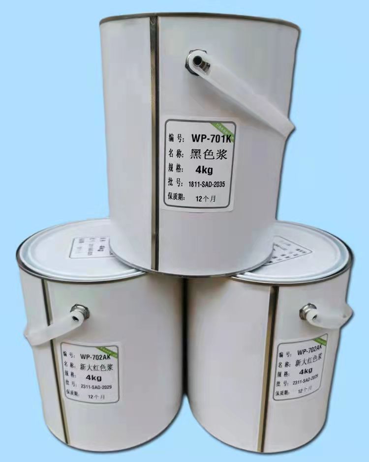 家具油漆调色面漆木器漆高浓度油性硝基漆Pu聚酯漆树脂色浆改色(图20)