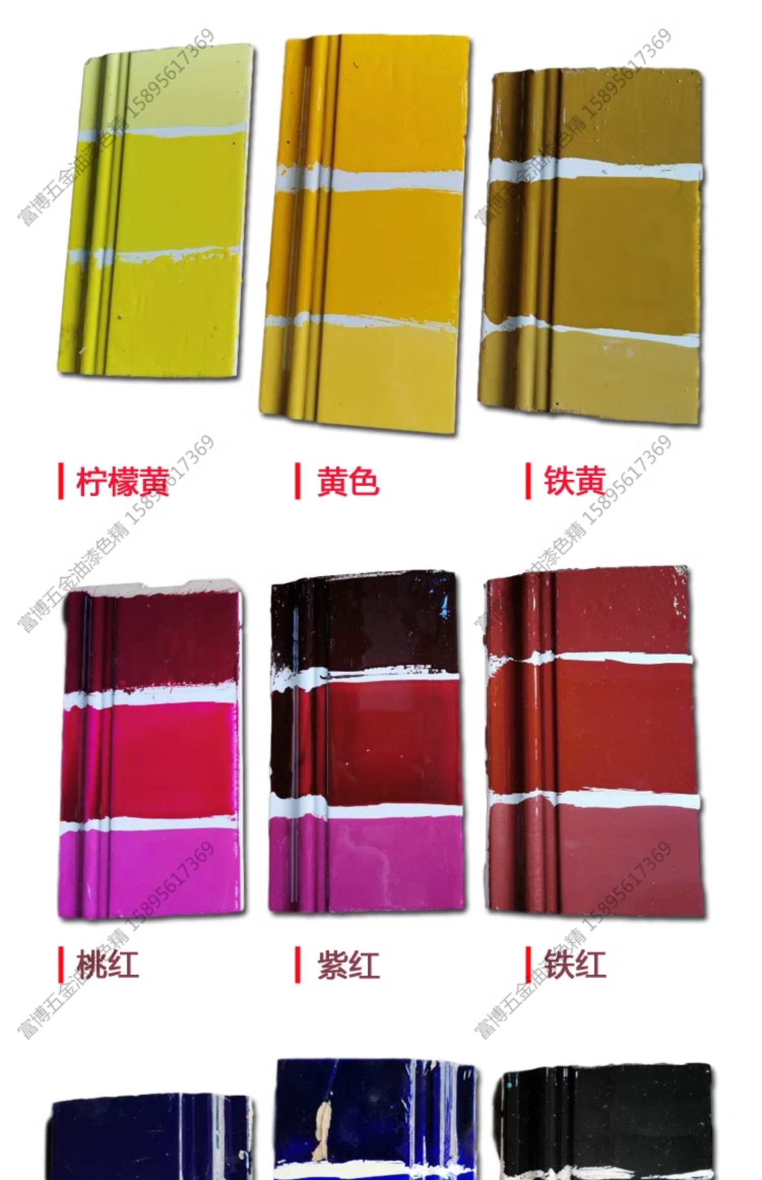 家具油漆调色面漆木器漆高浓度油性硝基漆Pu聚酯漆树脂色浆改色(图21)