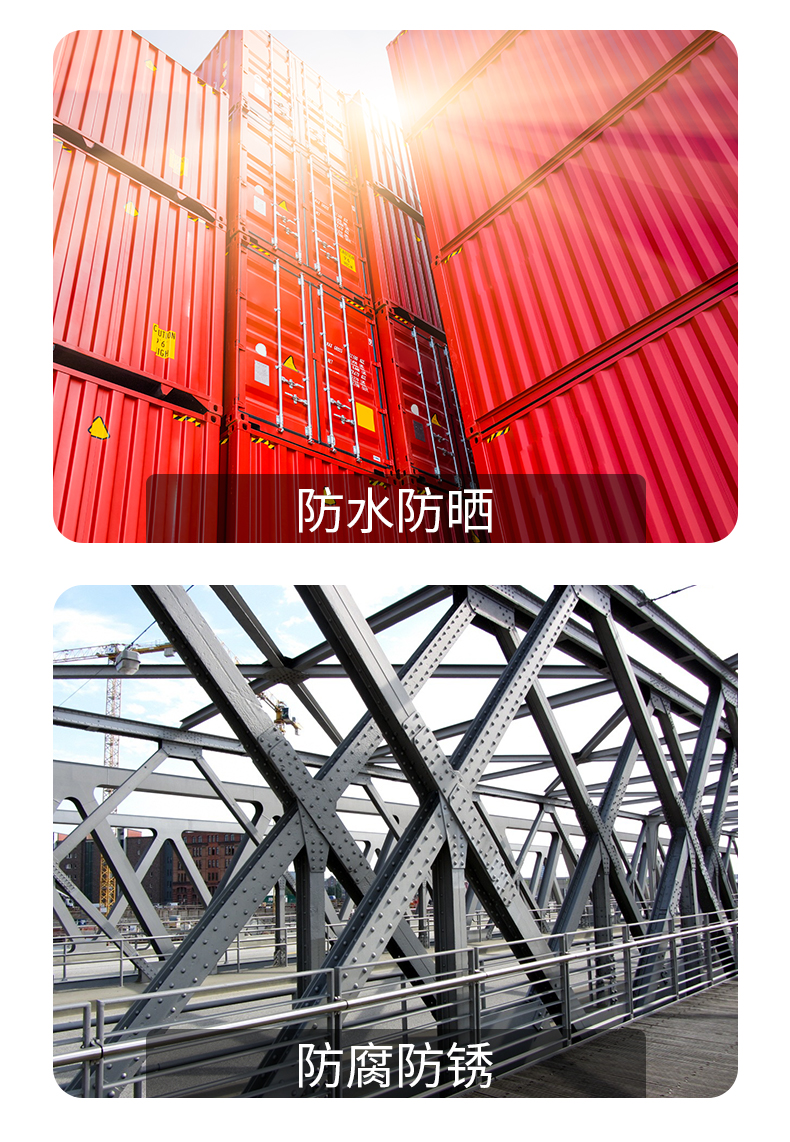 醇酸金属防锈漆工业防腐涂料户外防锈栏杆铁门钢铁彩钢瓦翻新镀锌(图7)