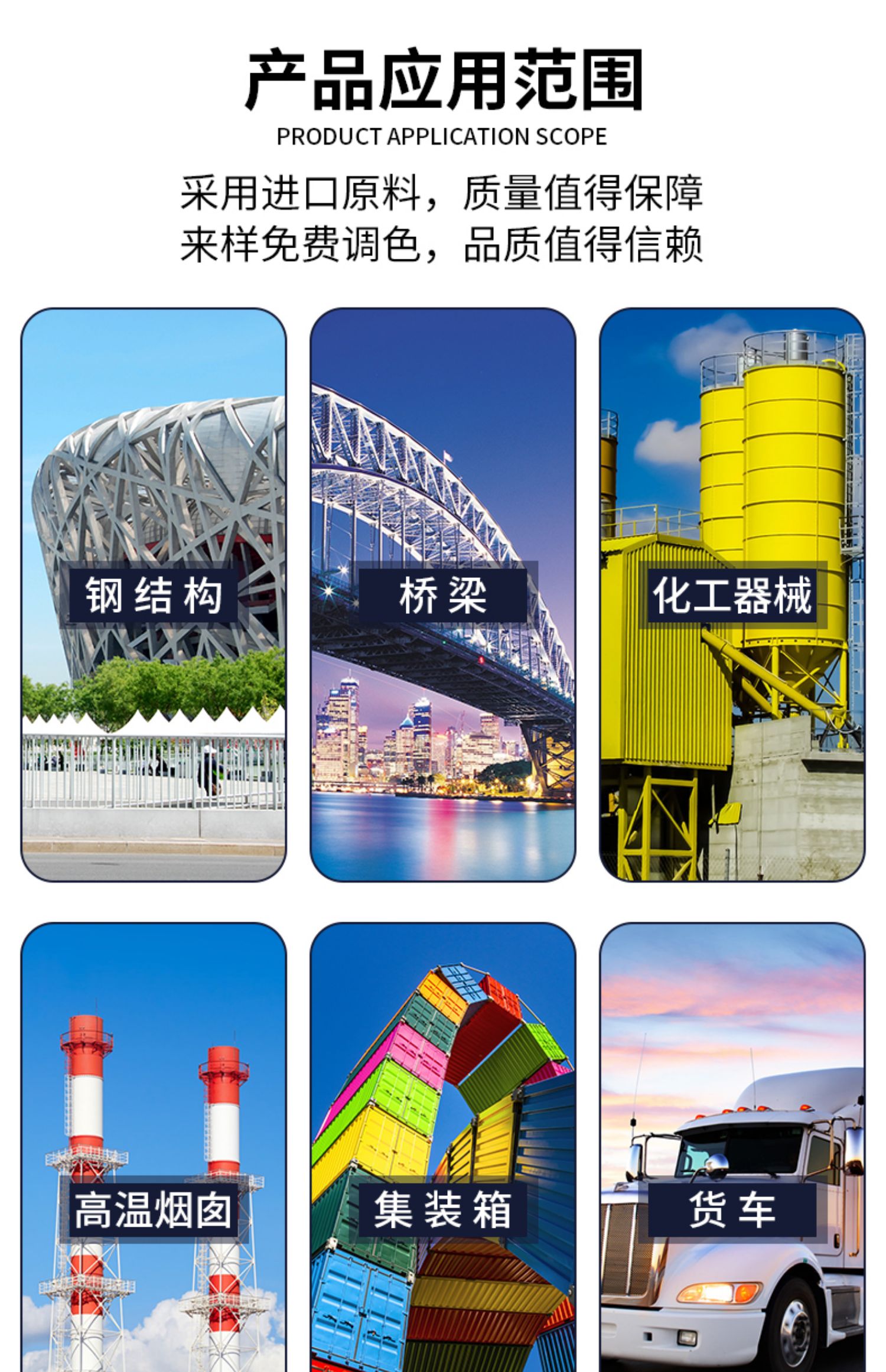 醇酸金属防锈漆工业防腐涂料户外防锈栏杆铁门钢铁彩钢瓦翻新镀锌(图9)