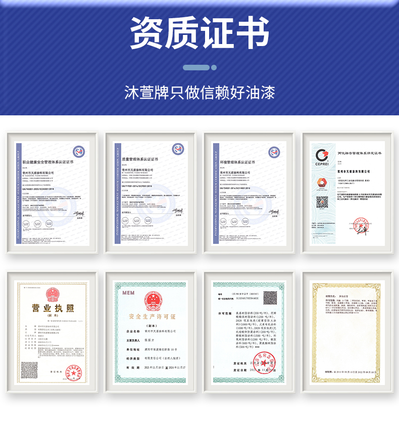 醇酸金属防锈漆工业防腐涂料户外防锈栏杆铁门钢铁彩钢瓦翻新镀锌(图8)