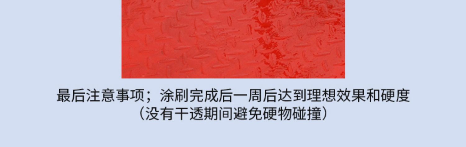 醇酸金属防锈漆工业防腐涂料户外防锈栏杆铁门钢铁彩钢瓦翻新镀锌(图14)