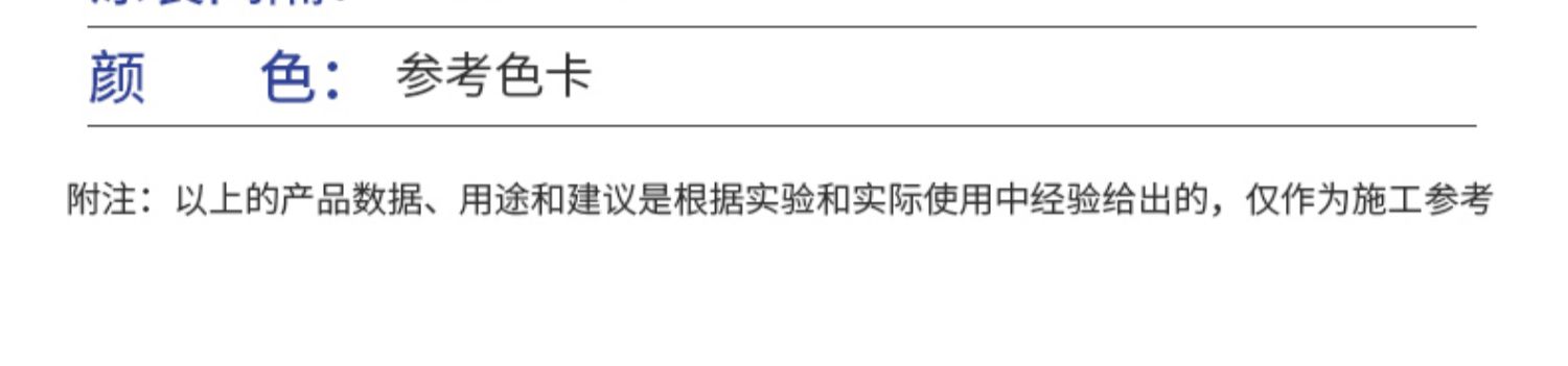 醇酸金属防锈漆工业防腐涂料户外防锈栏杆铁门钢铁彩钢瓦翻新镀锌(图24)