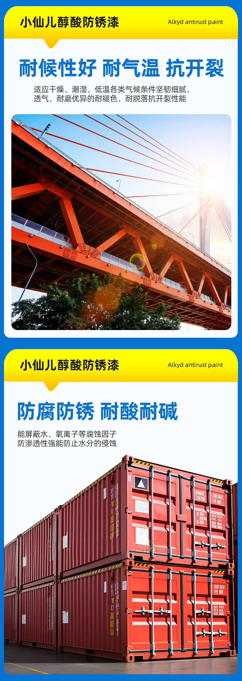 金属漆油性防锈漆栏杆门窗刷铁彩翻新专用漆防腐醇酸调和灰色油漆(图8)