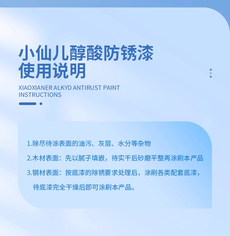 金属漆油性防锈漆栏杆门窗刷铁彩翻新专用漆防腐醇酸调和灰色油漆(图14)