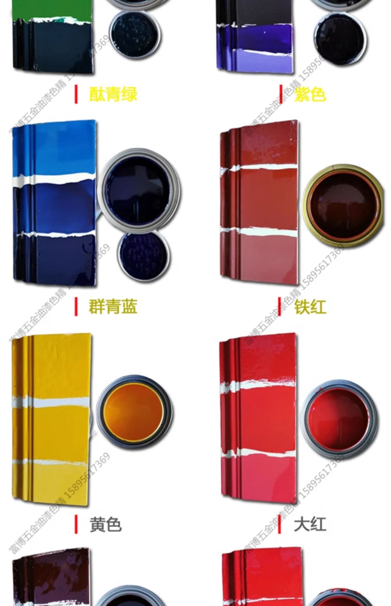 家具油漆调色面漆色浆木器漆高浓度油性硝基漆Pu聚酯漆色浆树脂(图14)