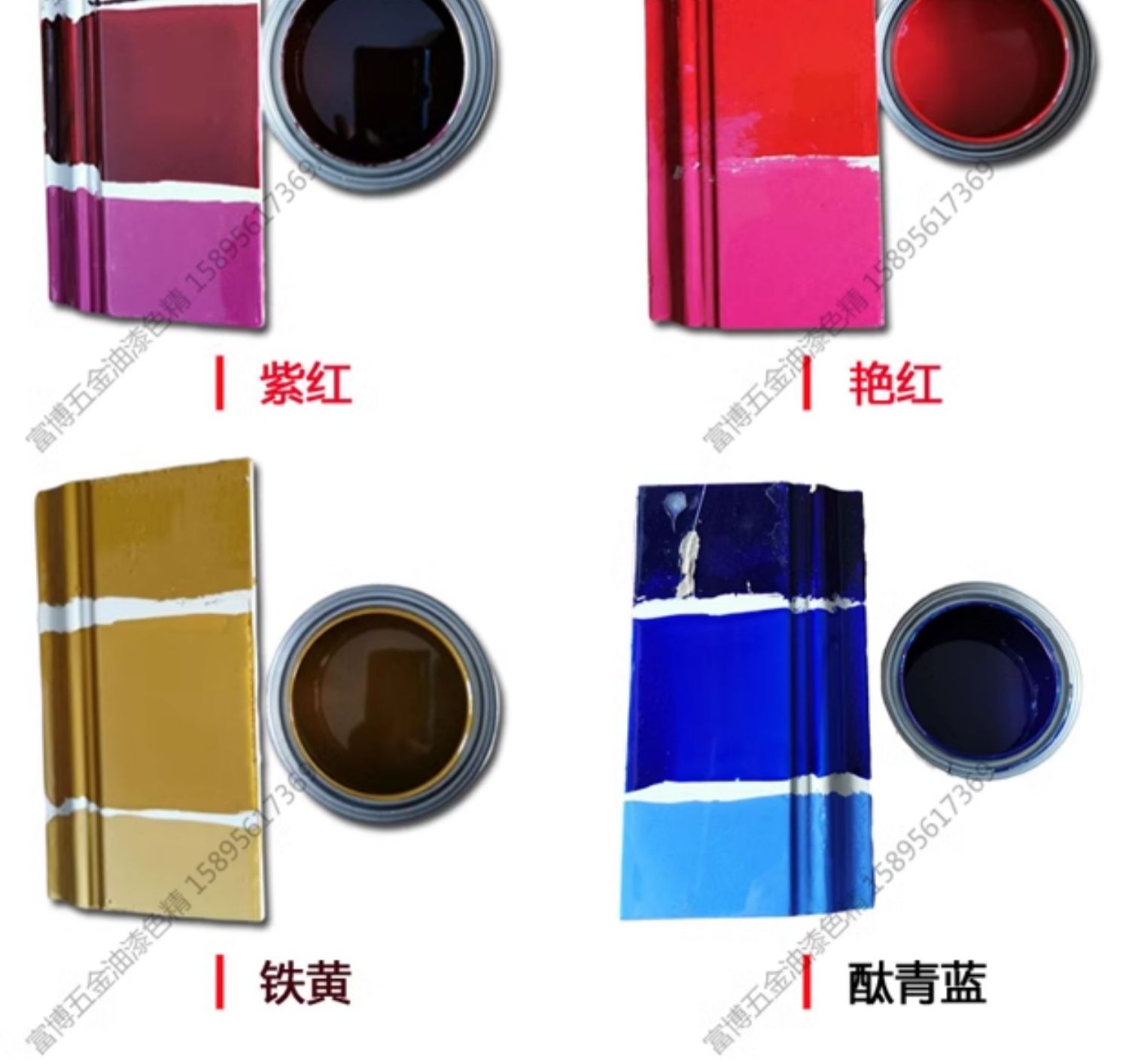 家具油漆调色面漆色浆木器漆高浓度油性硝基漆Pu聚酯漆色浆树脂(图15)