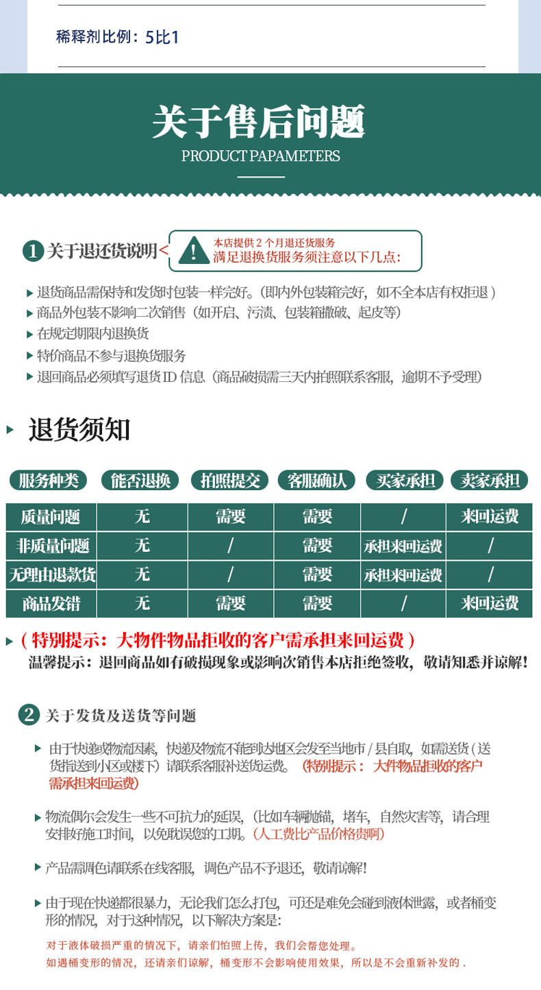 防锈漆金属漆铁用防腐免除锈家用油漆户外彩钢瓦门翻新银粉漆黑色(图12)