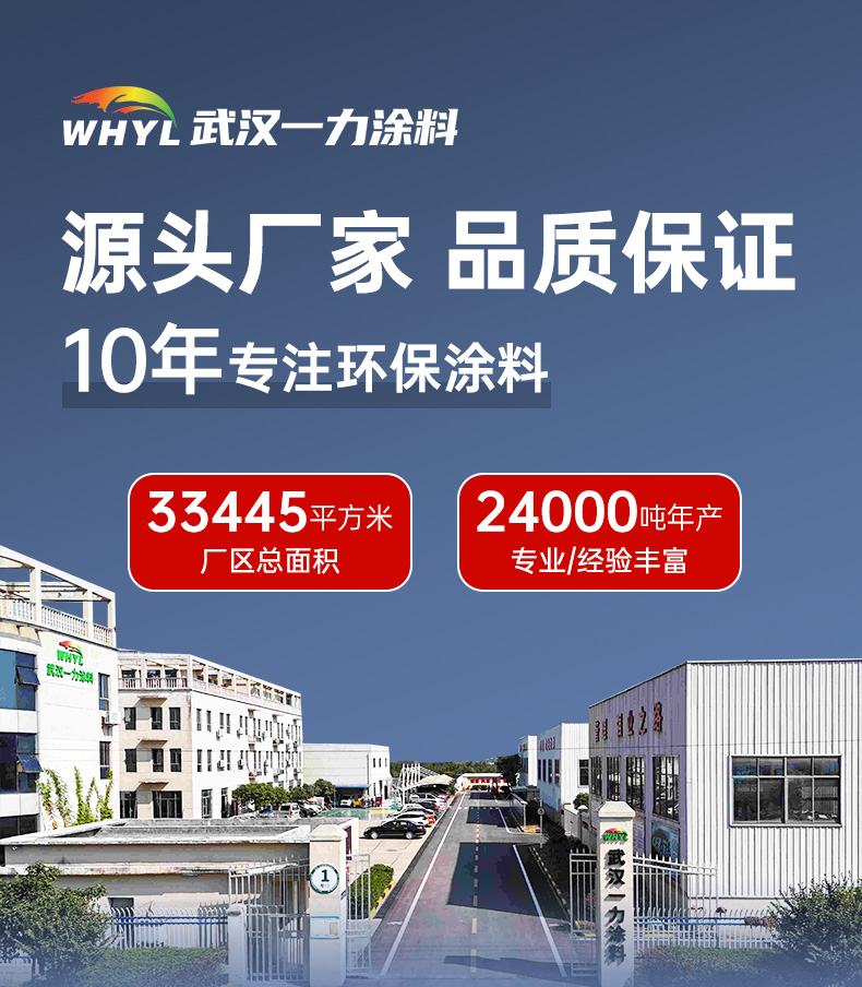 一力平光醇酸漆调和漆金属漆工业油漆翻新防腐铁红防锈漆油性黑色(图2)