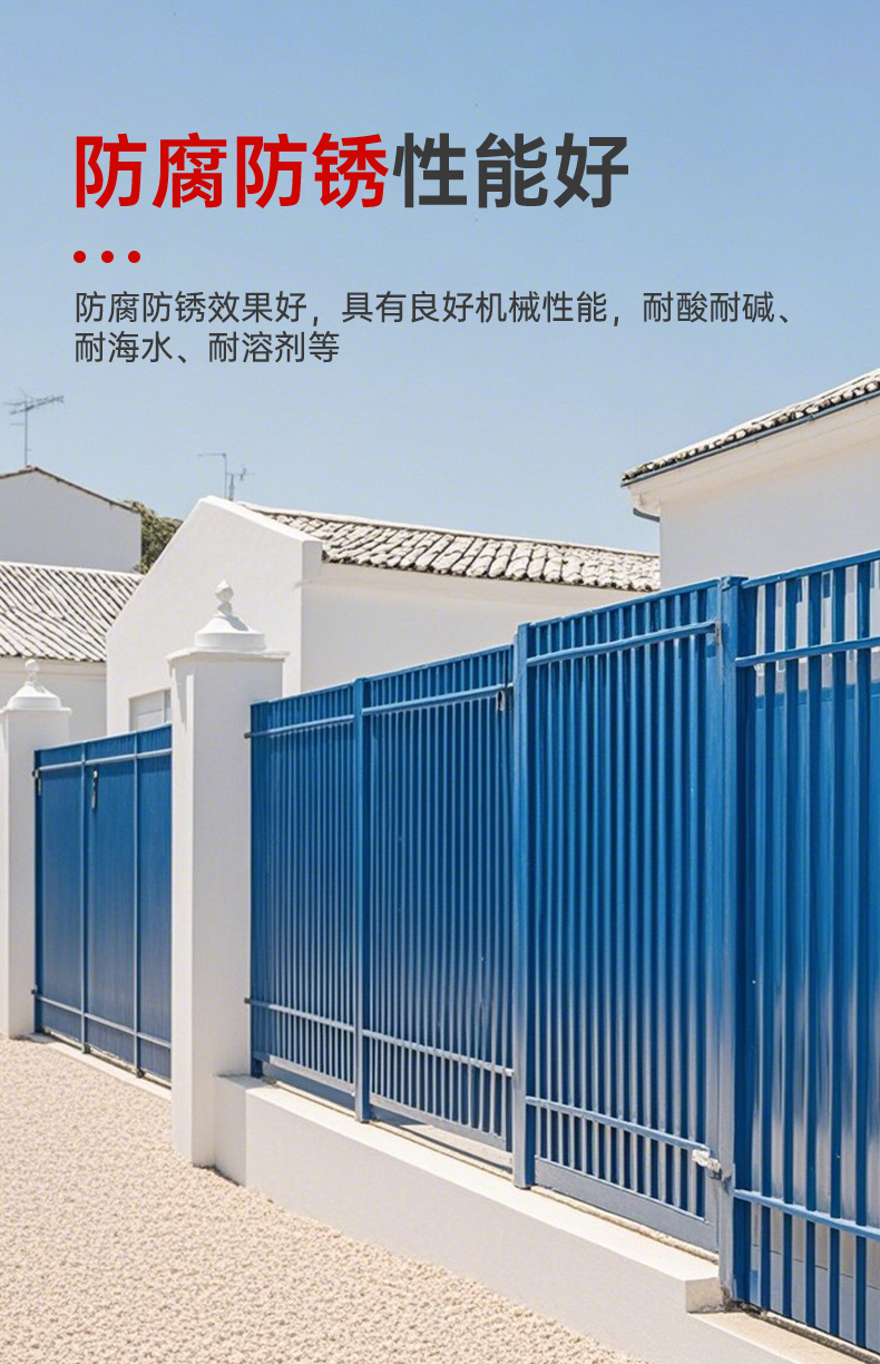 一力平光醇酸漆调和漆金属漆工业油漆翻新防腐铁红防锈漆油性黑色(图9)