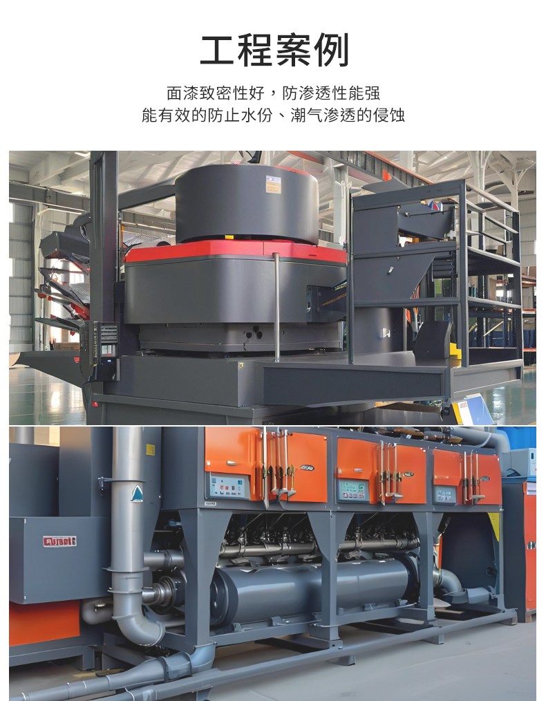 机械设备漆金属防锈漆防腐工厂机床车厢翻新钢结构工业漆丙烯酸漆(图10)