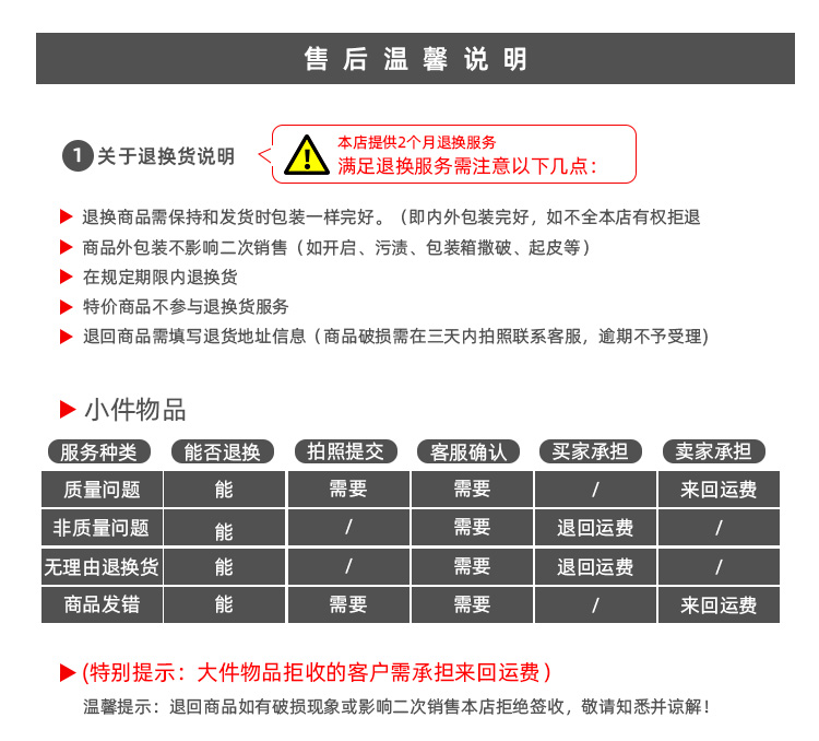 永固醇酸调和漆家用小桶金属漆室外铁门栏杆防锈家具木门翻新油漆(图11)