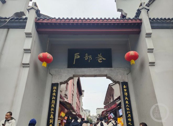 户部巷小吃美食排名_户部巷什么好吃_户部巷的小吃