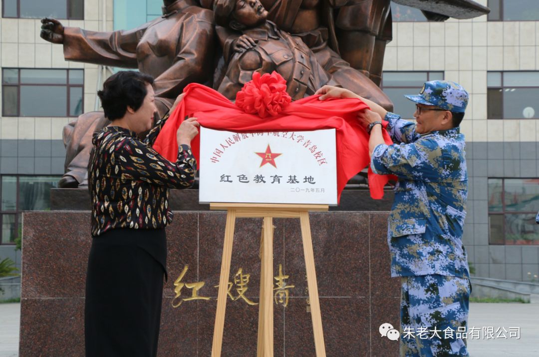 红色基地挂牌讲话_红色教育基地挂牌仪式讲话_红色教育基地挂牌仪式