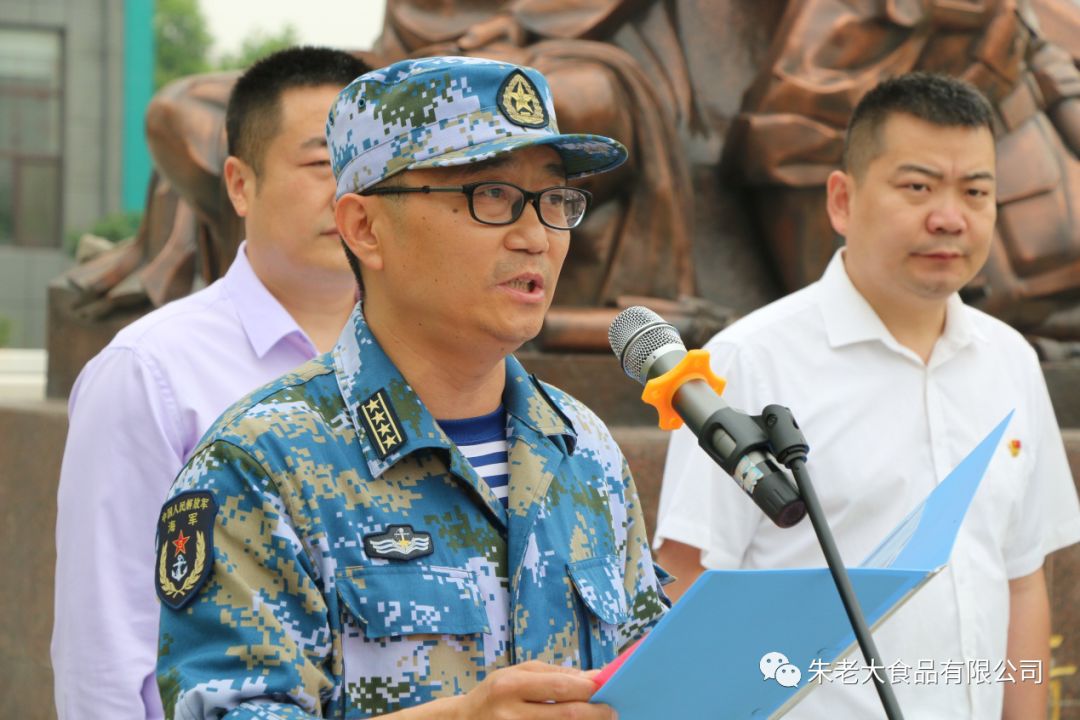 红色教育基地挂牌仪式_红色基地挂牌讲话_红色教育基地挂牌仪式讲话