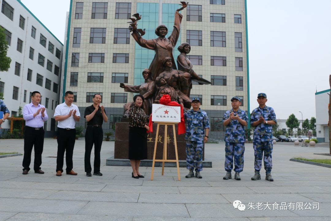 红色基地挂牌讲话_红色教育基地挂牌仪式_红色教育基地挂牌仪式讲话