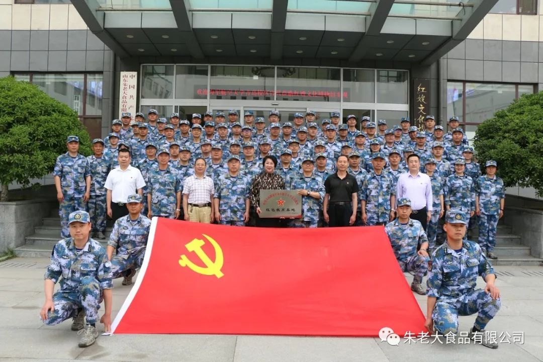 红色教育基地挂牌仪式_红色基地挂牌讲话_红色教育基地挂牌仪式讲话