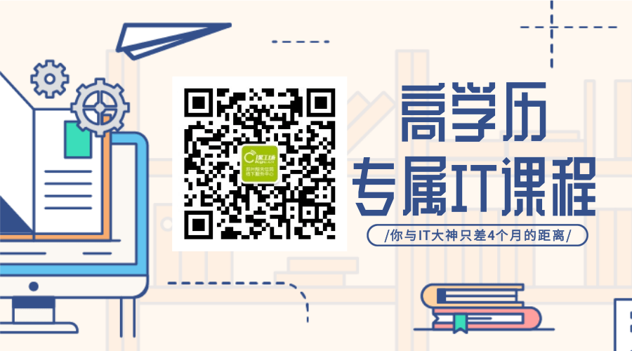 北大青鸟教育培训机构_北大青鸟培训学校简介_北大青鸟培训机构怎样