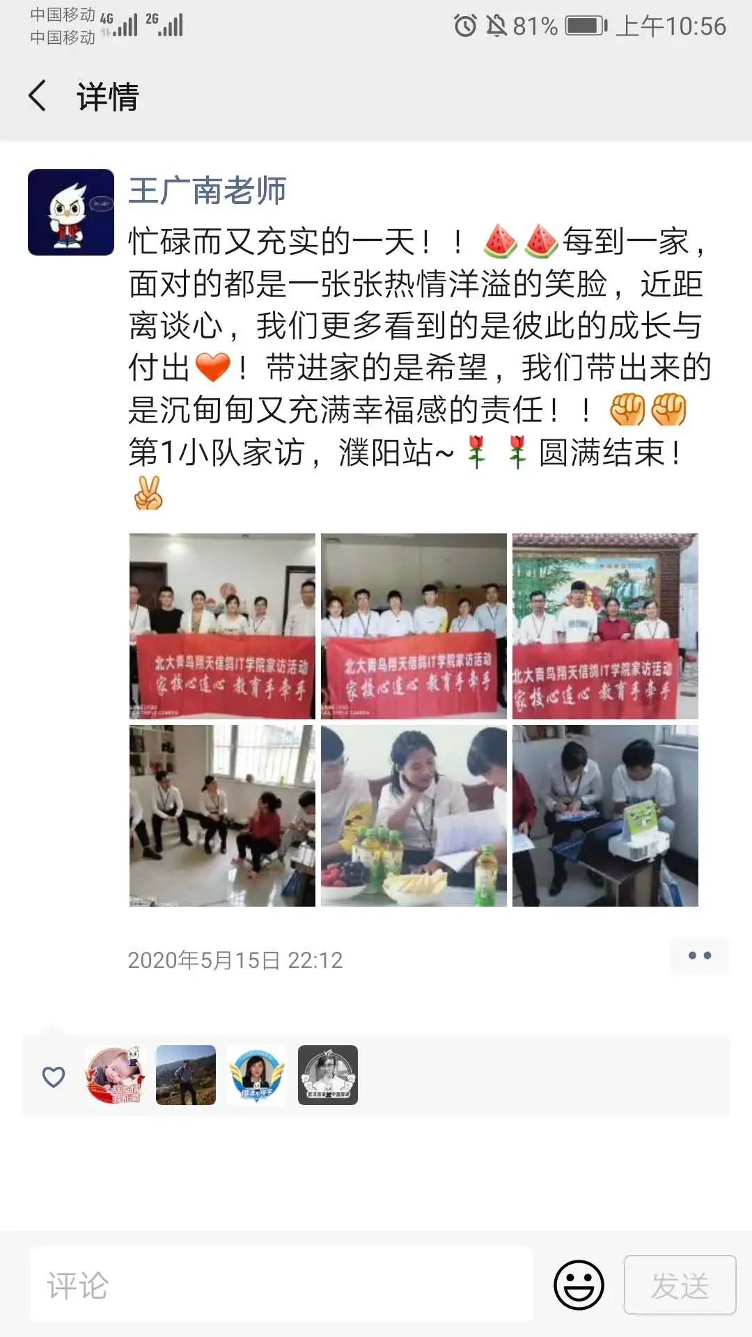 北大青鸟培训学校简介_北大青鸟教育培训机构_北大青鸟培训机构怎样