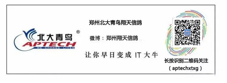 北大培训机构青鸟教育怎么样_北大青鸟教育培训机构_北大青鸟培训学费多少钱