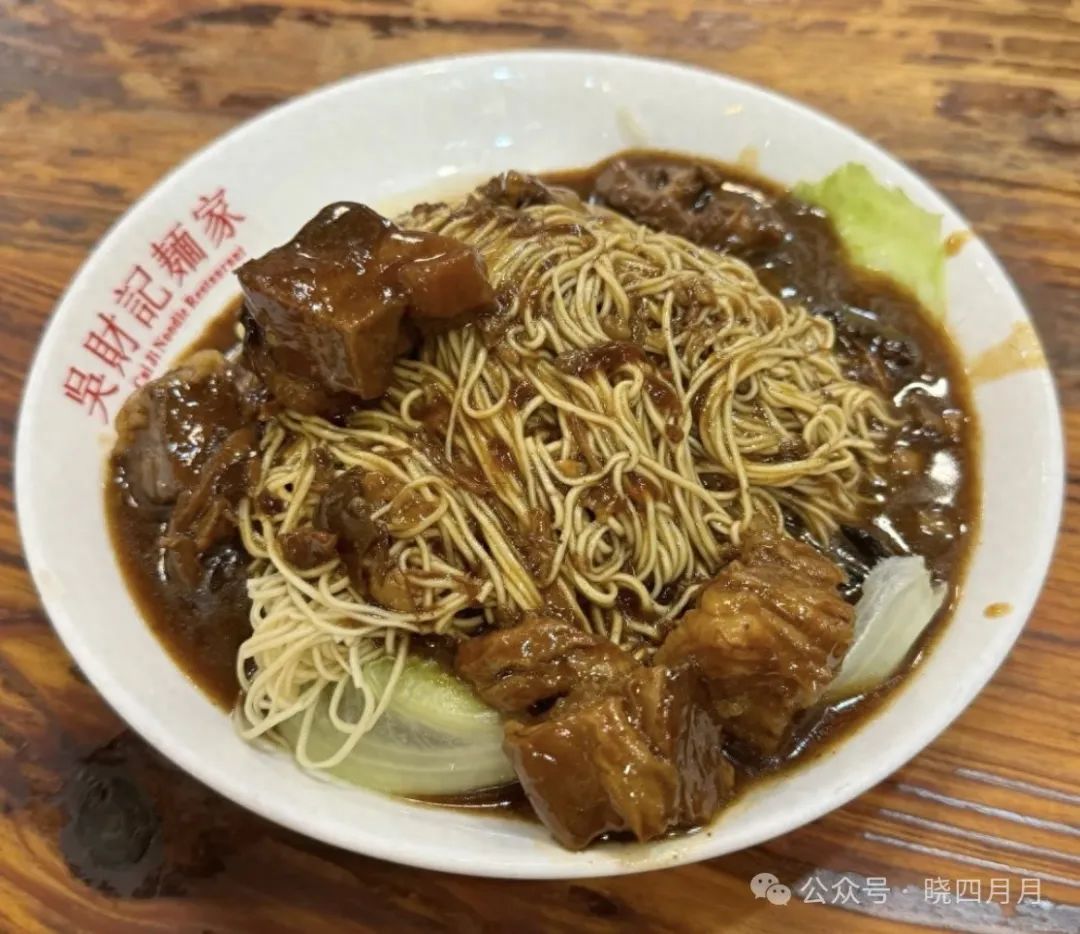 广州老字号的面食_广州老字号小吃_广州老字号美食
