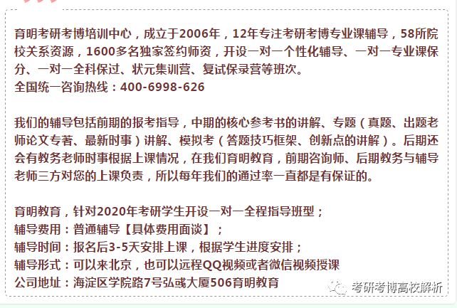 清华法硕复试科目_清华大学法律硕士复试经验_清华大学法律硕士复试难吗